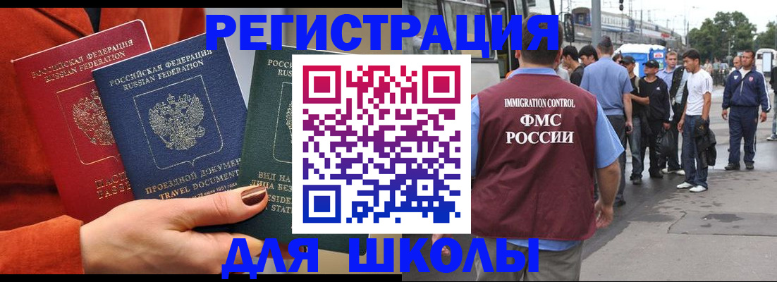 прописка паспорт в Сарапуле